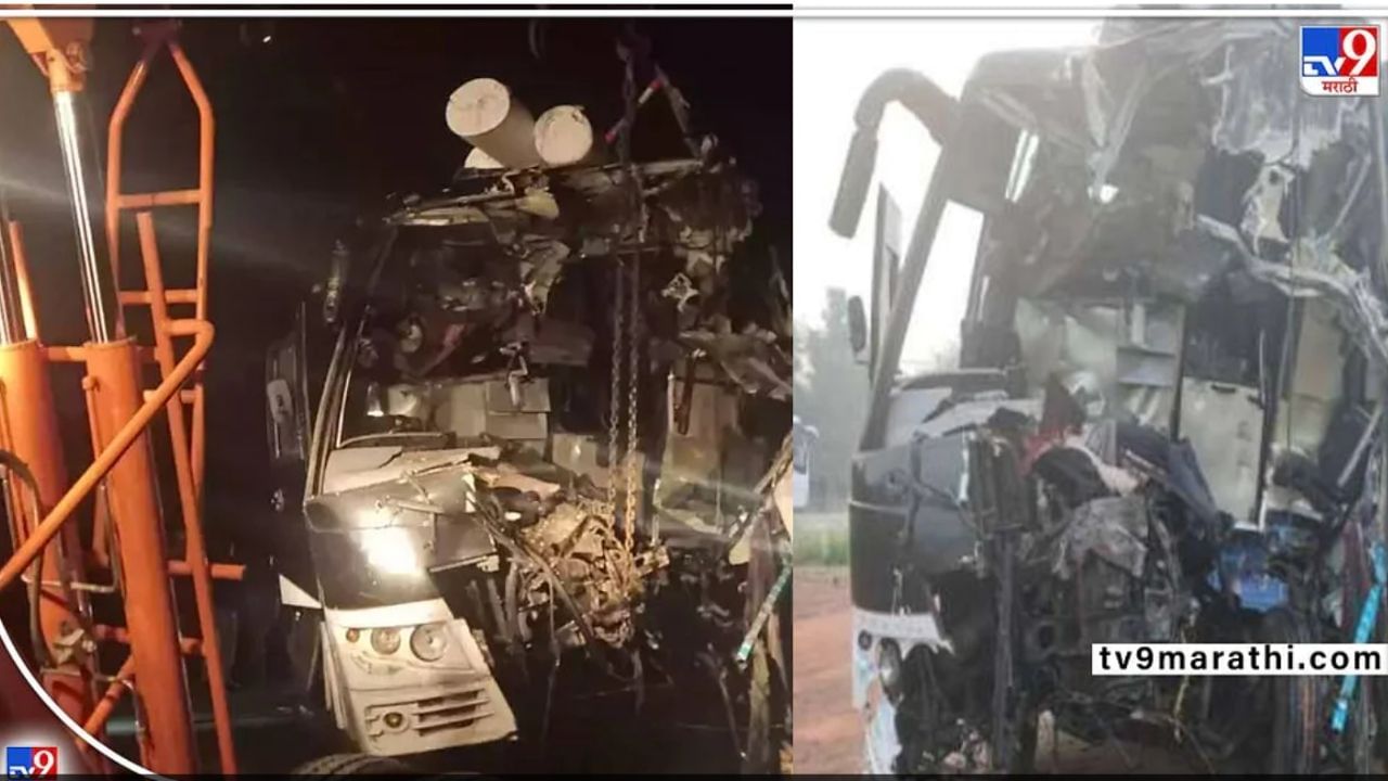 कोल्हापूरहून बेंगळुरूला जाणाऱ्या बसच्या भीषण अपघातात 8 ठार, 26 जखमी, महाराष्ट्रातील 6 आणि कर्नाटकातील 2 प्रवासी