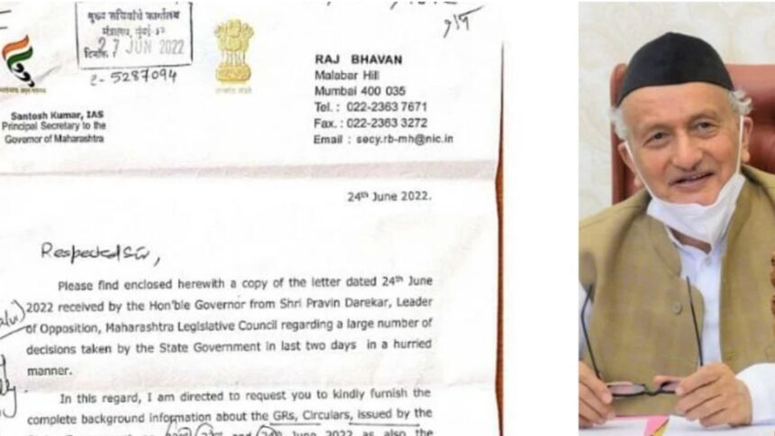 मोठी बातमी!  महाराष्ट्राच्या राज्यपालांनी मुख्य सचिवांना लिहिले पत्र, बंडखोरीनंतर कोट्यवधी रुपयांच्या सरकारी निर्णयांची चौकशी होणार?