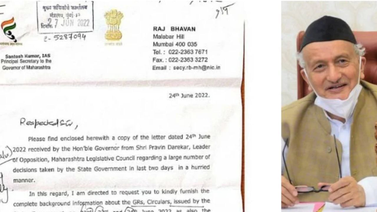 मोठी बातमी!  महाराष्ट्राच्या राज्यपालांनी मुख्य सचिवांना लिहिले पत्र, बंडखोरीनंतर कोट्यवधी रुपयांच्या सरकारी निर्णयांची चौकशी होणार?