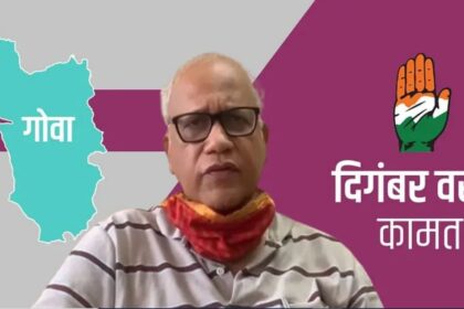 गोव्यात काँग्रेस : काँग्रेसमुक्त गोवा?  काँग्रेसच्या 11 पैकी 8 आमदारांचा आज भाजपमध्ये प्रवेश, गडकरी गोव्यात पोहोचले आहेत